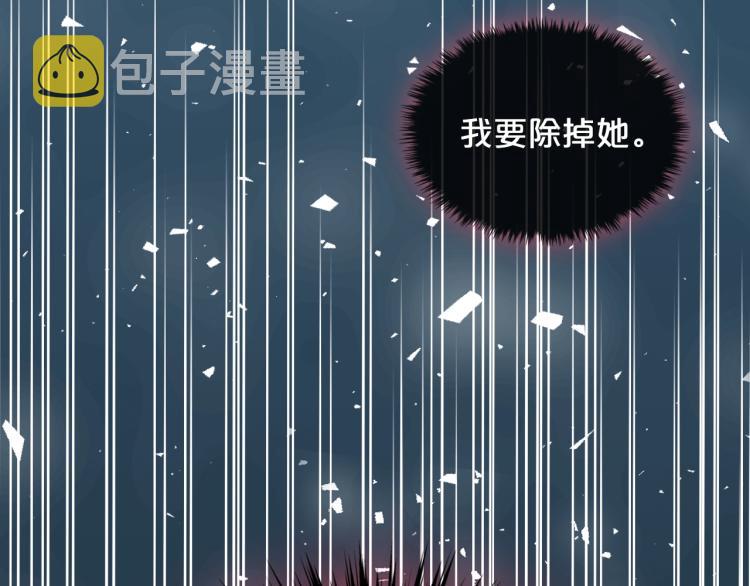 第36话 开撕！29