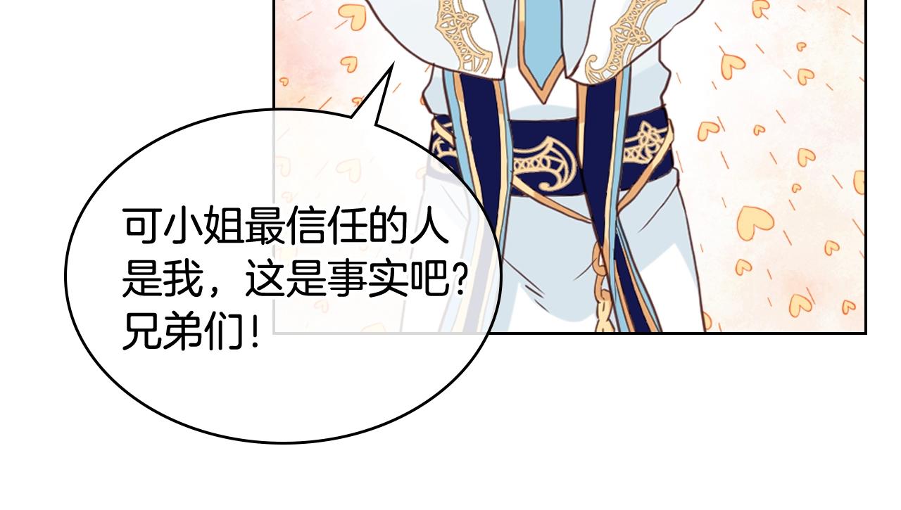 第59话 魔塔主87