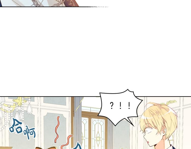 第20话 每日计划85