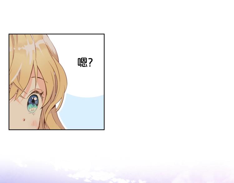 第16话 我是你的女儿吗？15