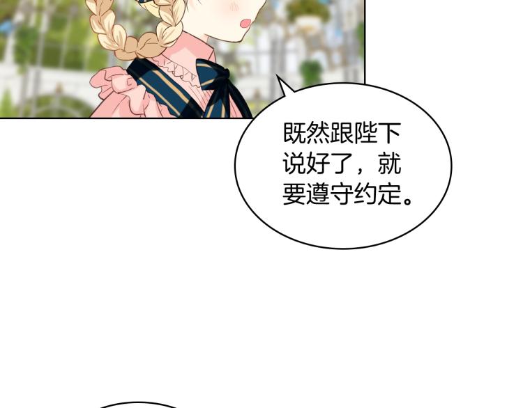 第45话 爸爸回来了80