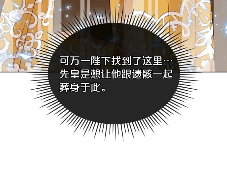 第99话 神秘空间151