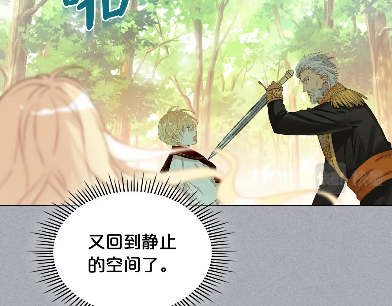 第56话 剑的魔力78