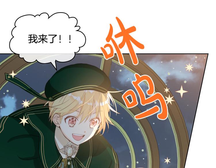 第42话 太羞耻啦！29