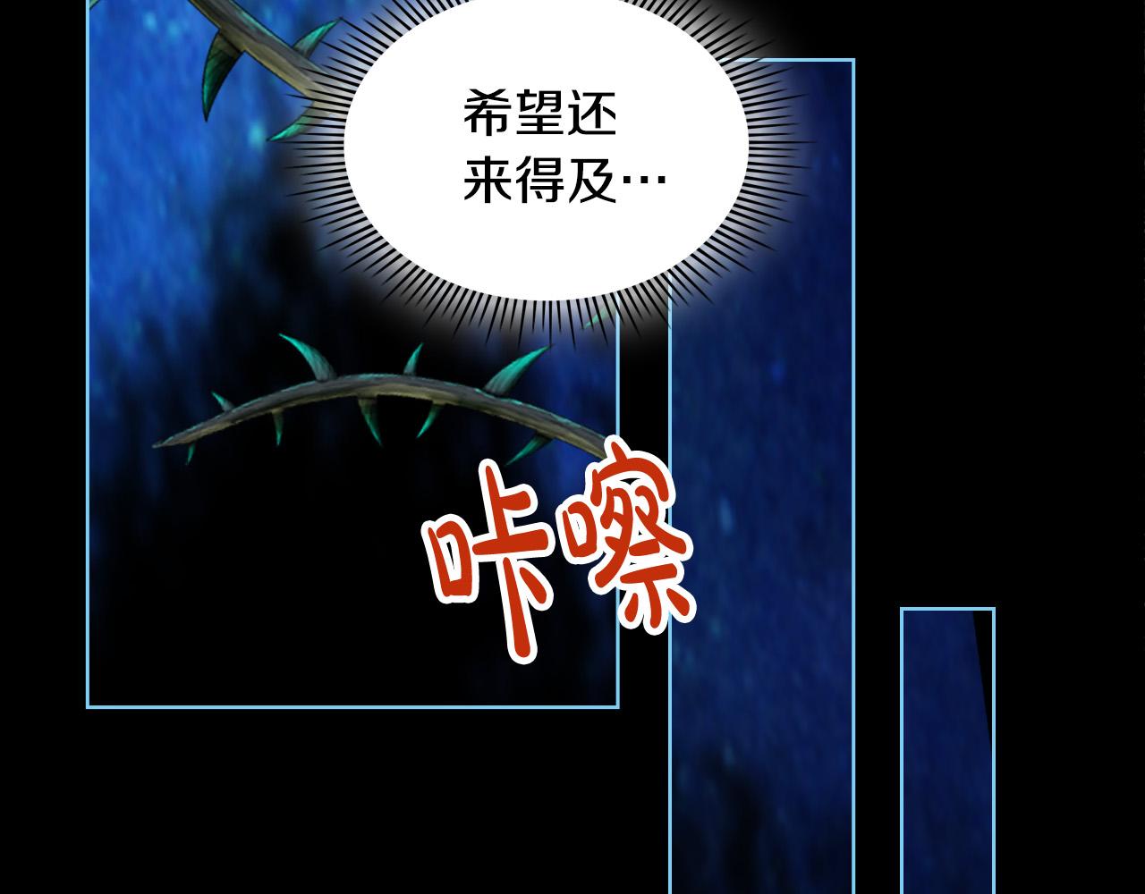第71话 魔族小孩94