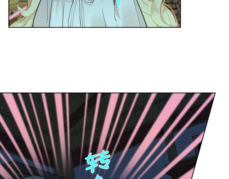 第26话 爸爸保护你50
