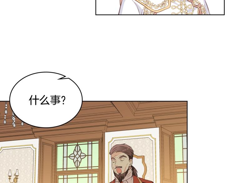 第5话 请把女儿还给我！68