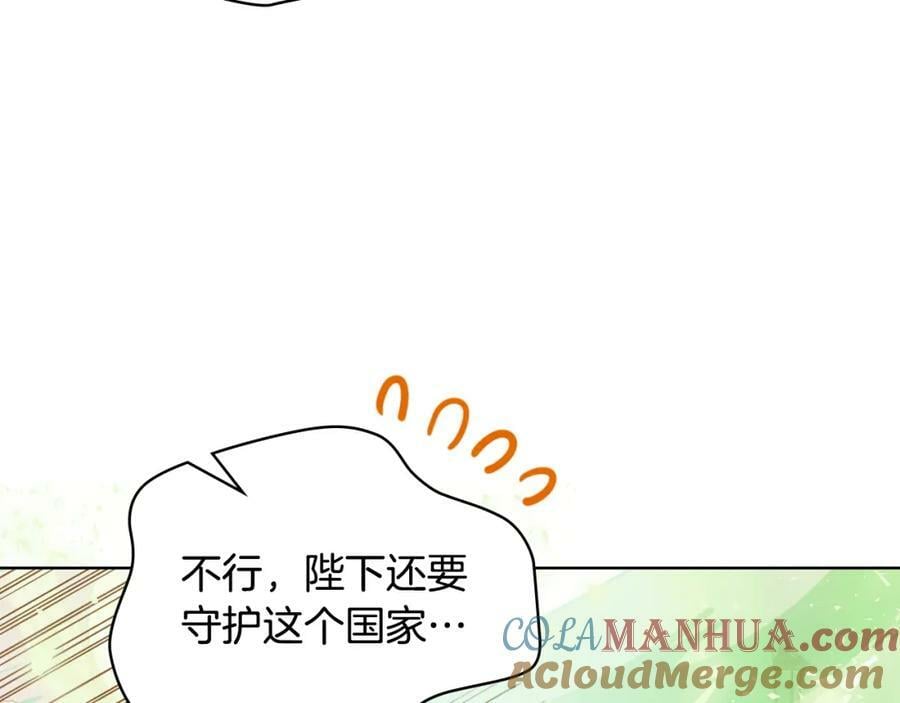 第102话 见到妈妈了！120