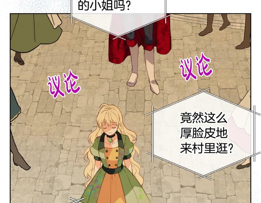 第83话 离我女儿远点！38