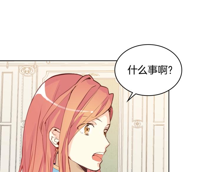 第7话 第一次是什么时候？44