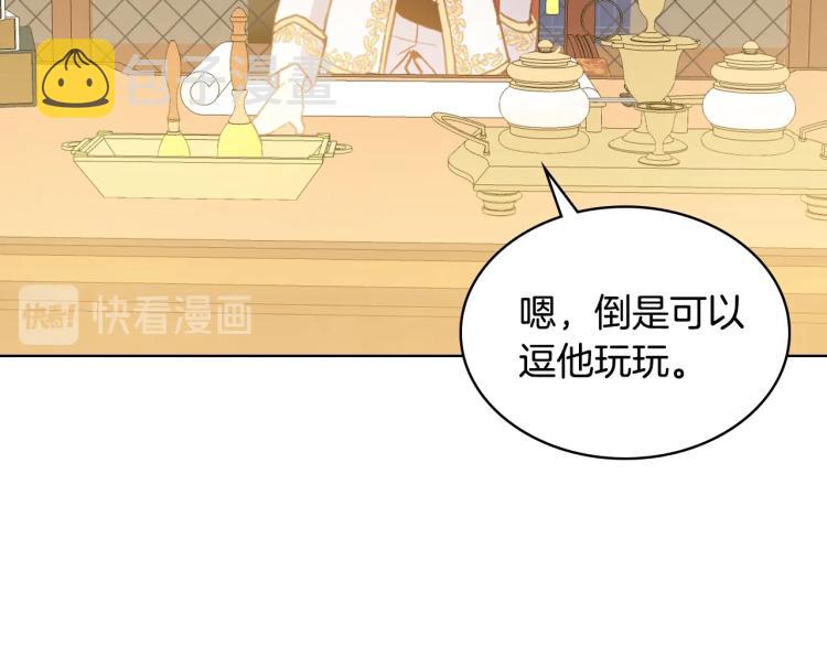 第5话 请把女儿还给我！74