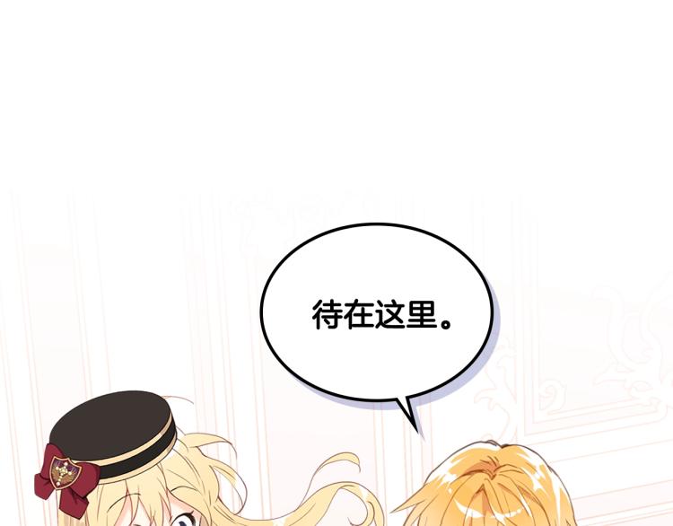 第14话 坏伯爵走开！119