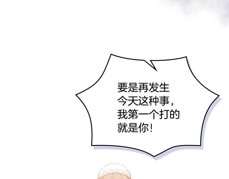 第35话 女儿很生气！13