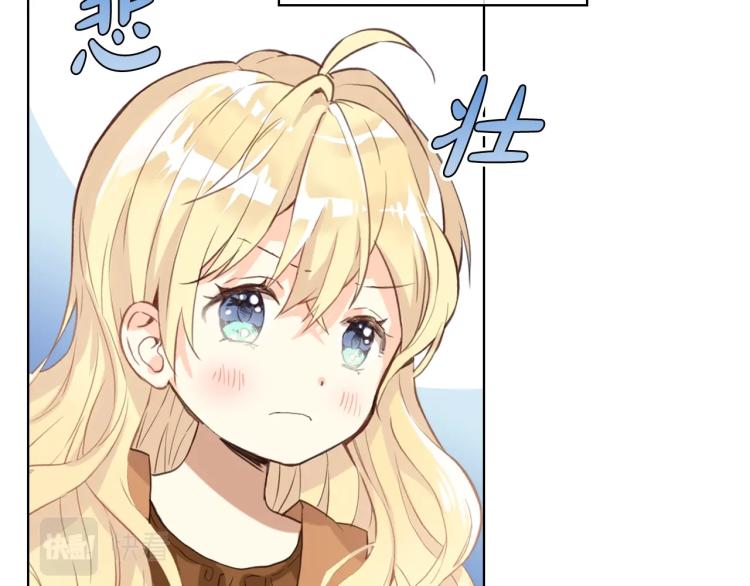 第二季第41话 小皇子28