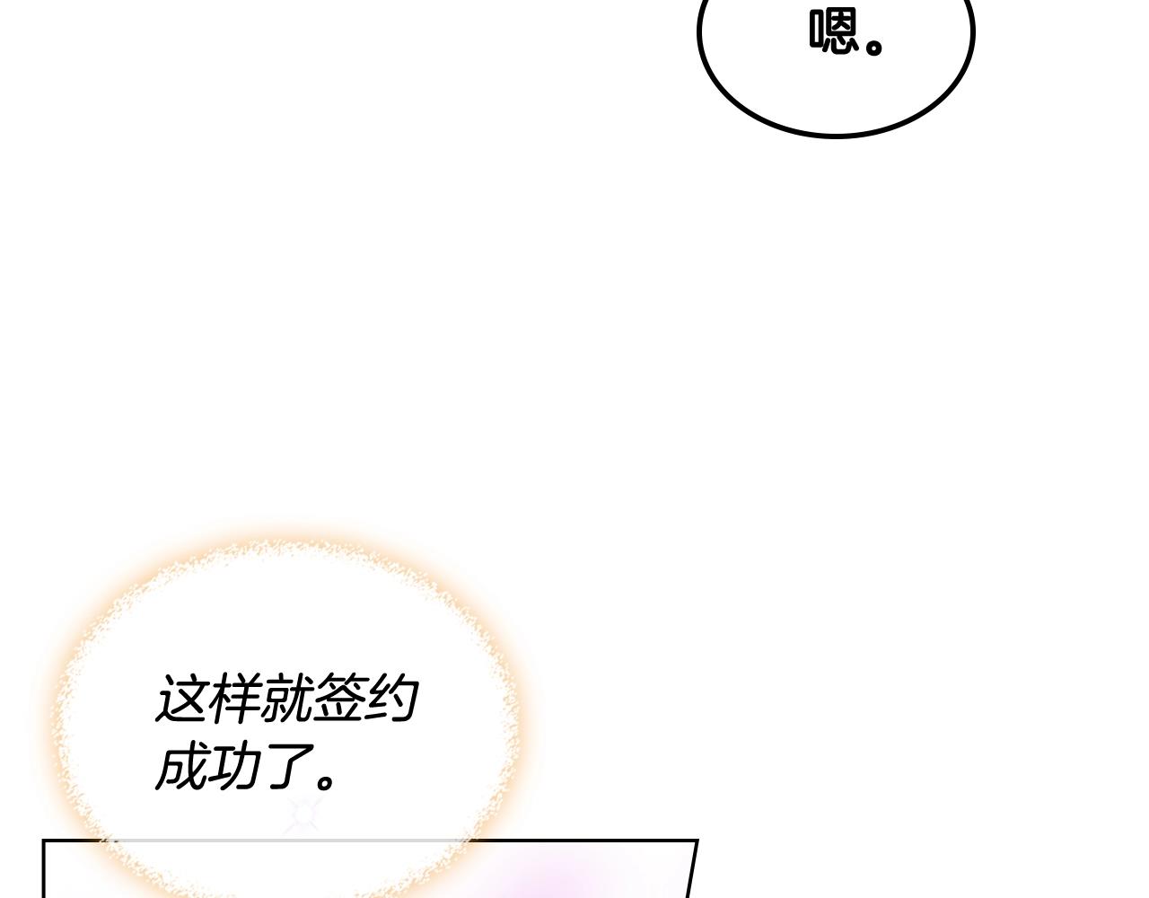 第52话 一定要幸福113