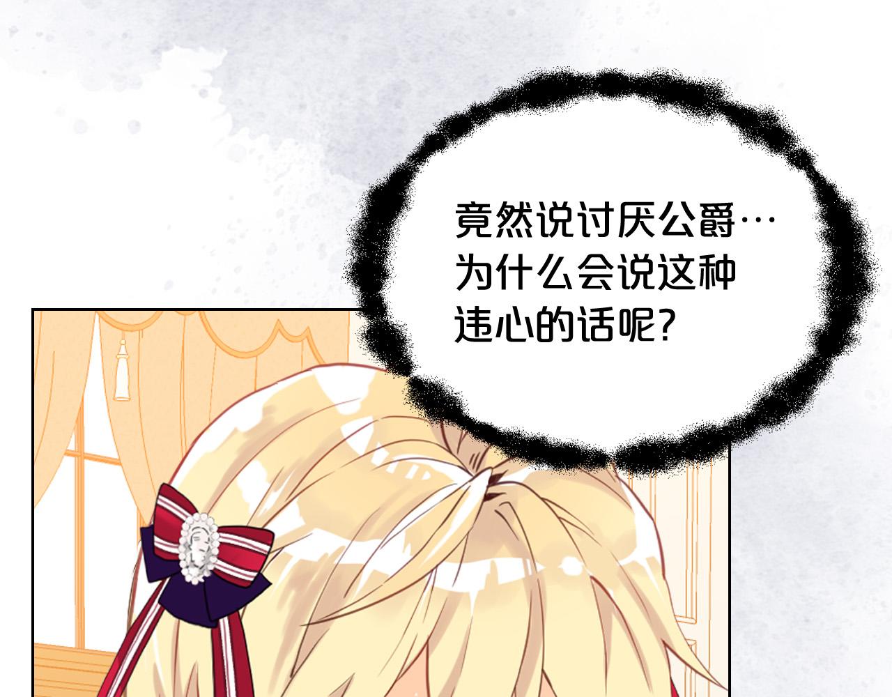 第66话 性情大变73
