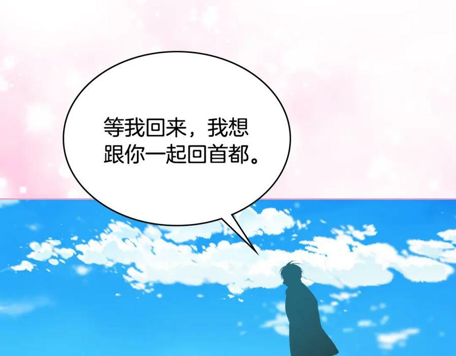 第104话 甜蜜情事6