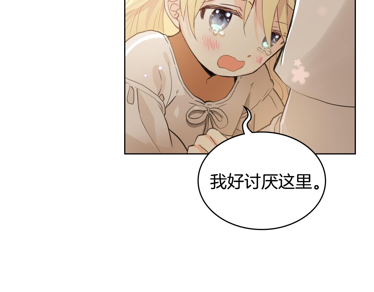 第62话 你是谁？126