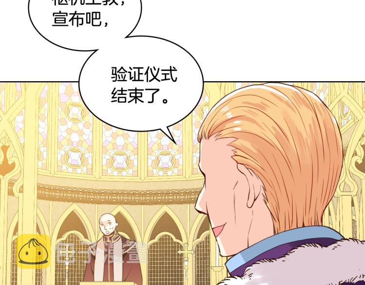 第29话 冒牌货42