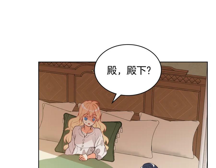 第80话 一起躺会儿吧？70