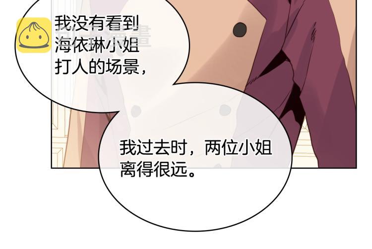 第37话 恶有恶报54