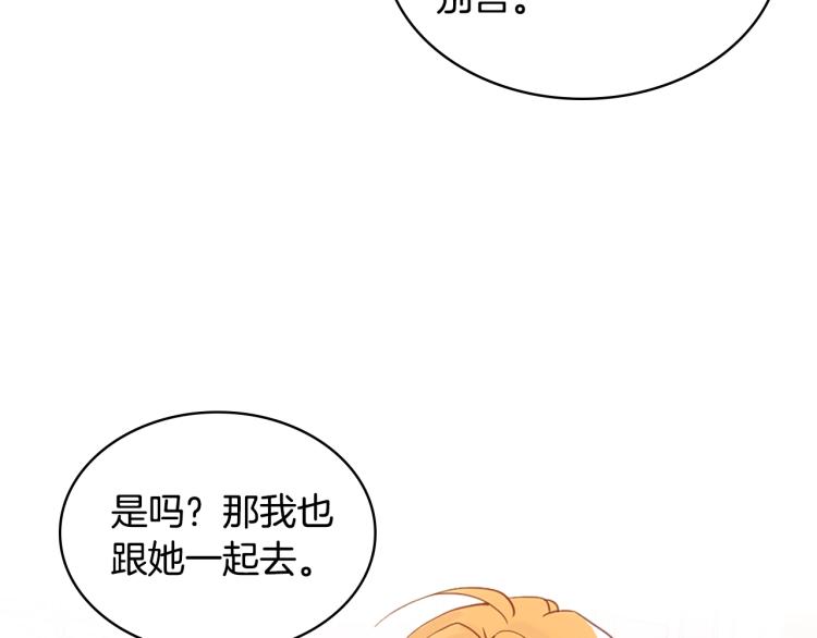 第15话 你像我喜欢的人54