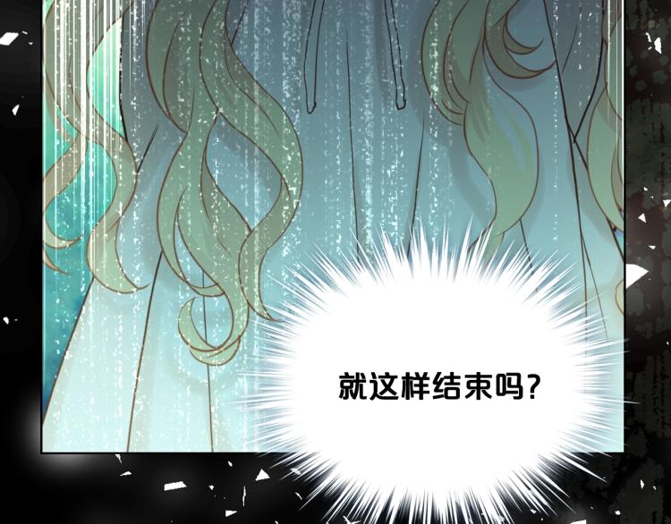 第26话 爸爸保护你71