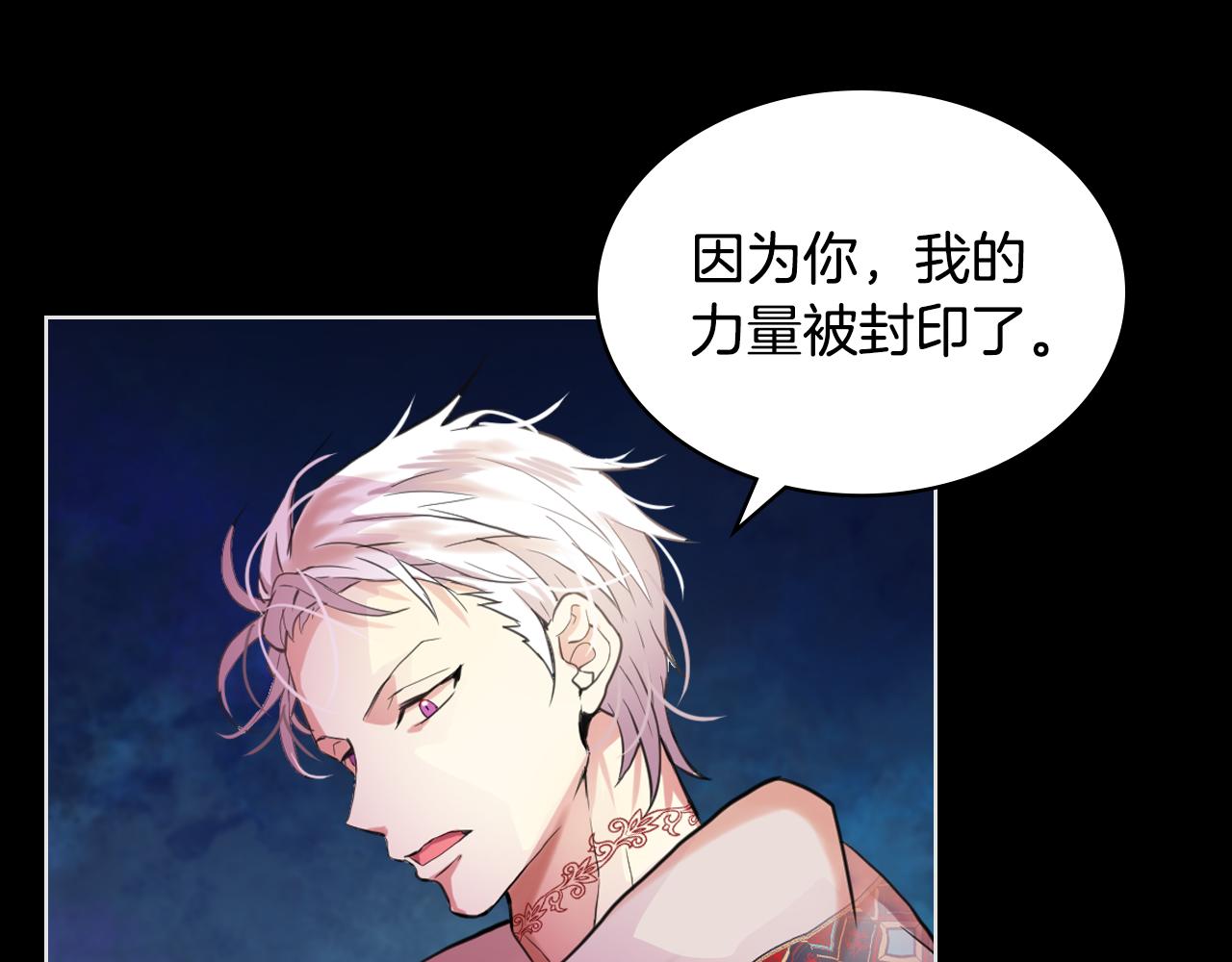 第62话 你是谁？92