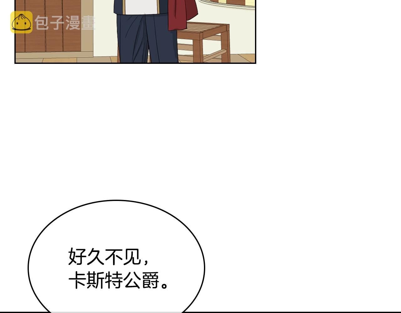 第57话 想要变强！124