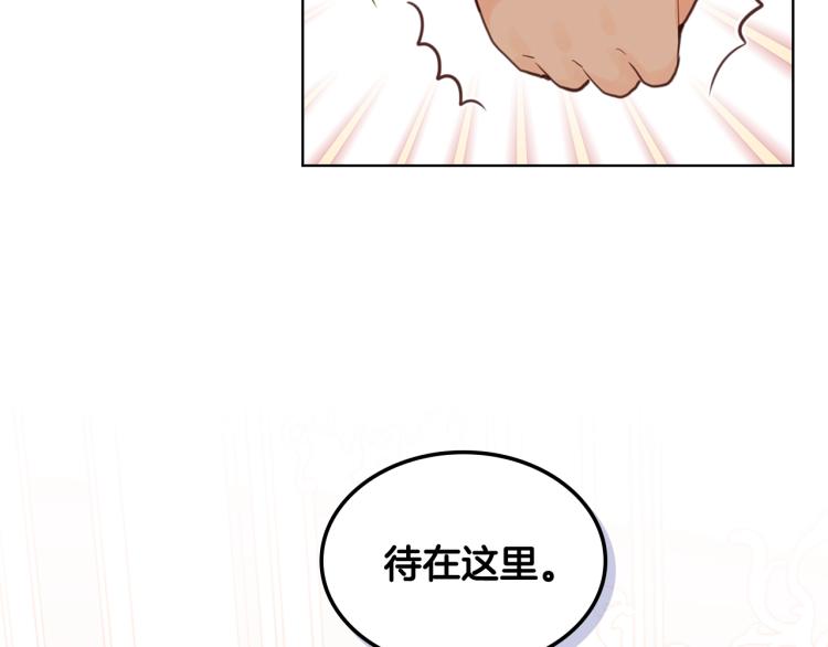 第15话 你像我喜欢的人34