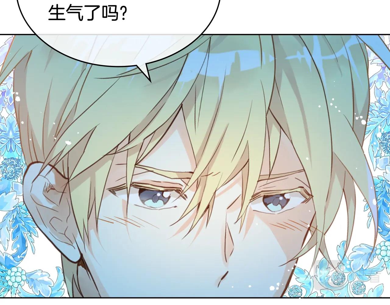 第59话 魔塔主23