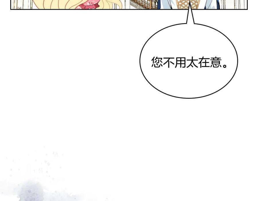 第98话 月宫79