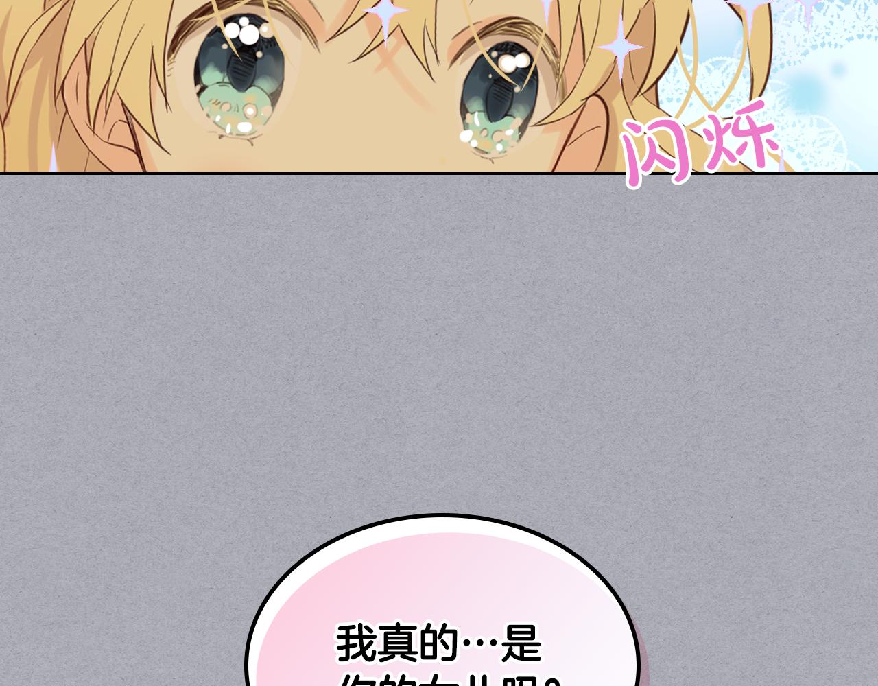 第62话 你是谁？46