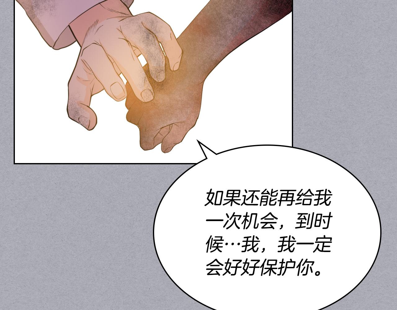 第61话 被遗忘的往事129