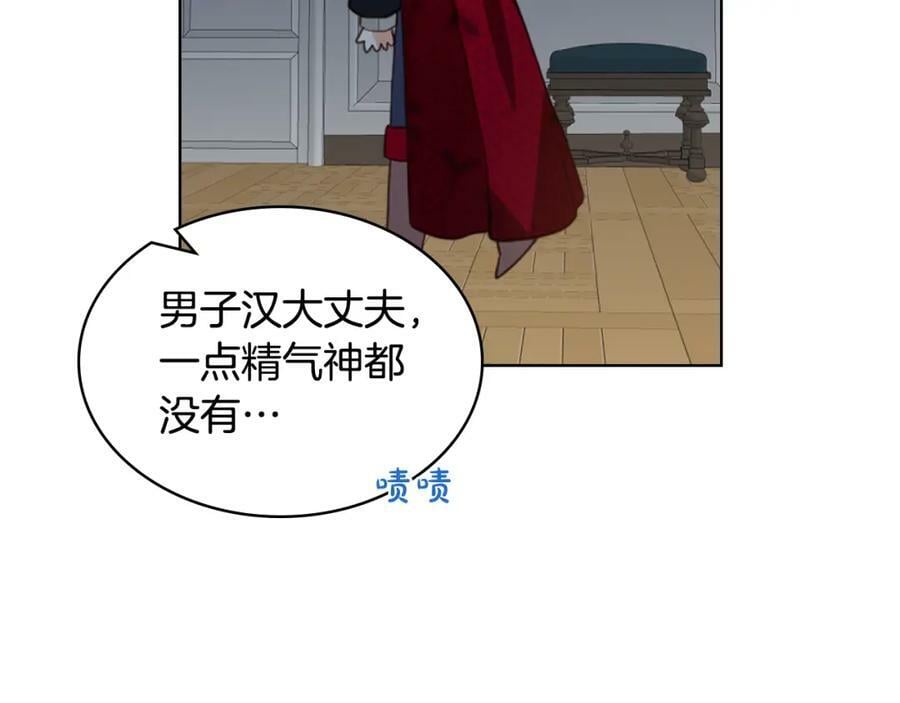 第84话 拥立小姐当女皇！14