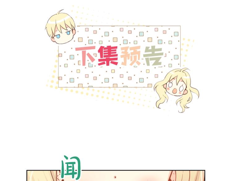 第15话 你像我喜欢的人120