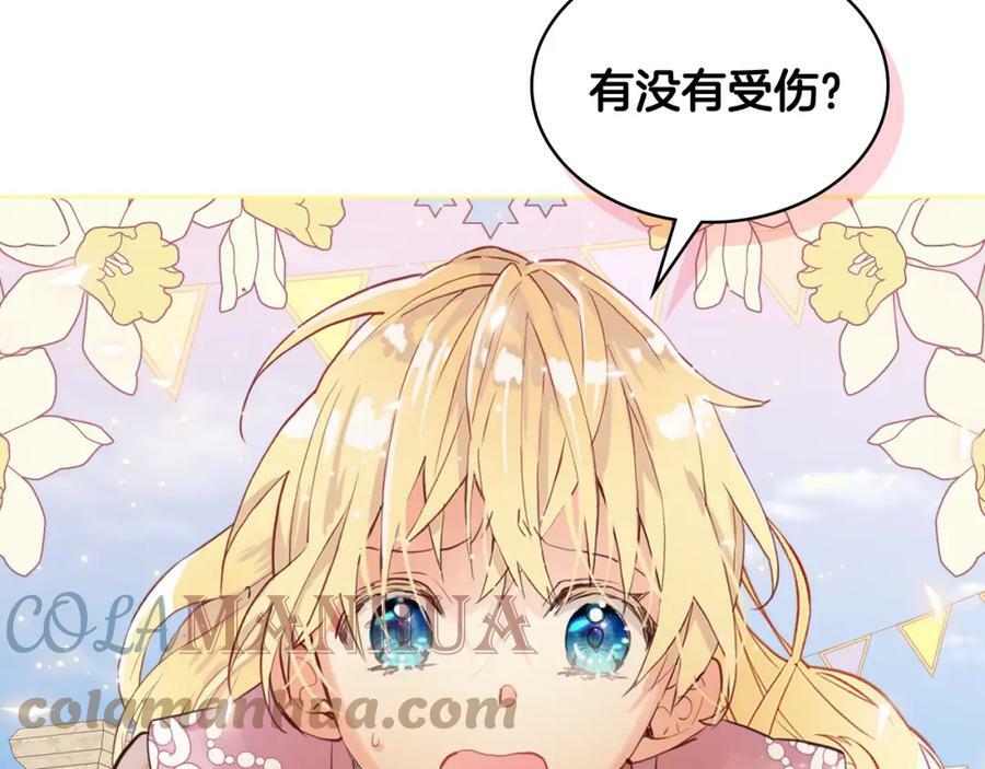 第90话 皇子的诅咒56