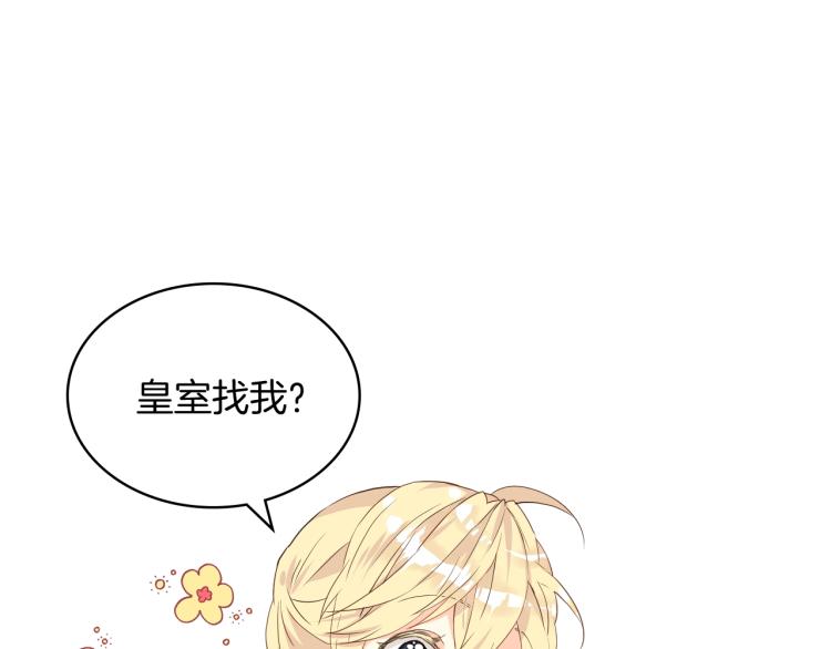 第48话 做个乖孩子120