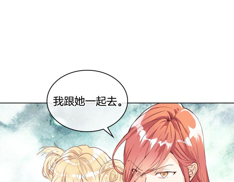 第14话 坏伯爵走开！11