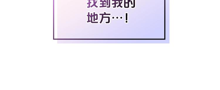 第8话 她是你的女儿呀！147