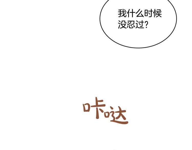 第13话 剑的声音73