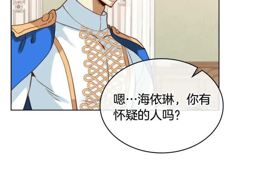 第79话 我帮你揍他！11