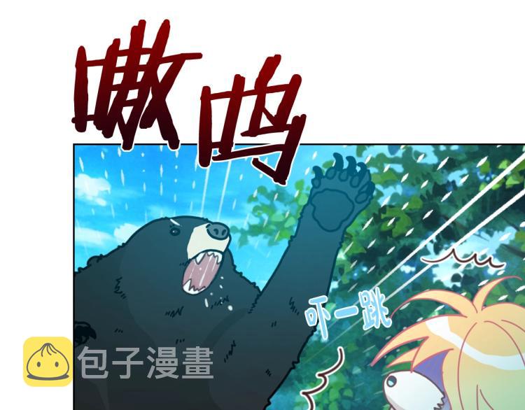 第39话 新朋友41