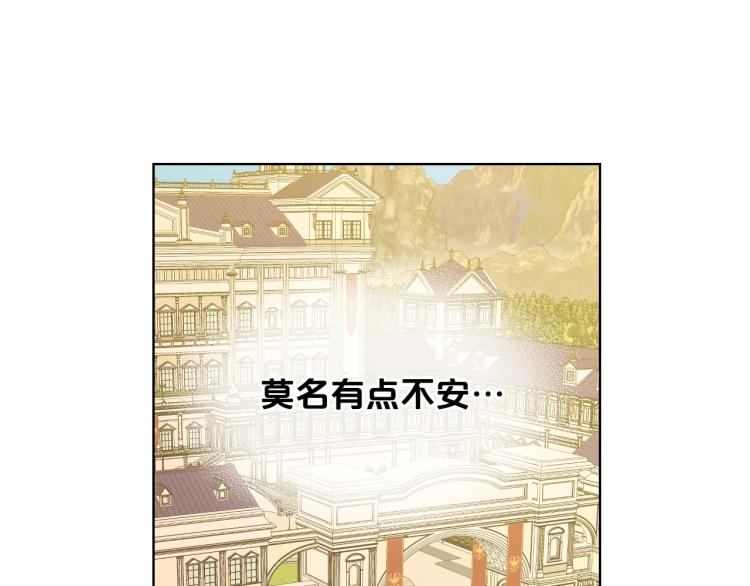 第28话 坏皇帝62
