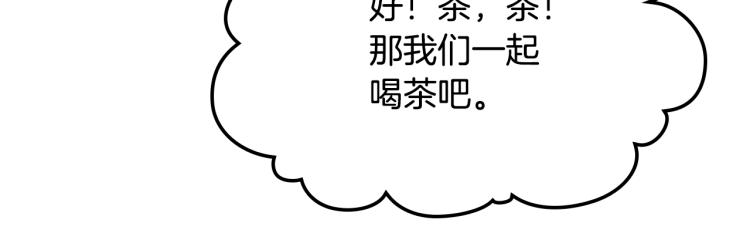第18话 一起喝茶64