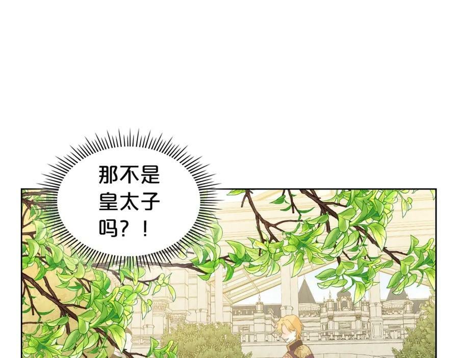 第88话 正面硬刚23