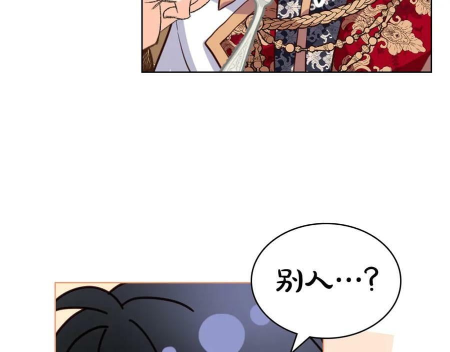 第82话 和王子逛街！62