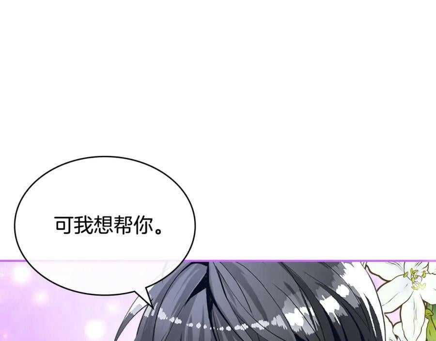 第76话 医死人了？115