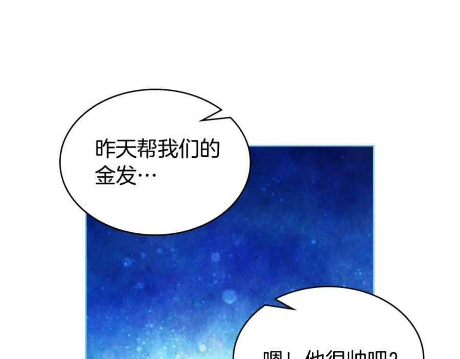 第104话 甜蜜情事87