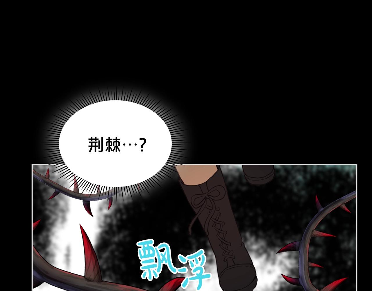 第56话 剑的魔力73